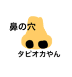 ミックスキャラ あほの集い（個別スタンプ：12）