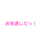 ミックスキャラ あほの集い（個別スタンプ：16）