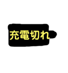 ミックスキャラ あほの集い（個別スタンプ：20）