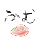 トォゥメェィトォゥ（個別スタンプ：14）