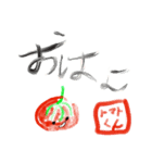 トォゥメェィトォゥ（個別スタンプ：15）