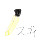 トォゥメェィトォゥ（個別スタンプ：30）