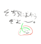 トォゥメェィトォゥ（個別スタンプ：31）
