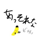 トォゥメェィトォゥ（個別スタンプ：32）