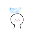 にいとくん。（個別スタンプ：1）