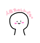 にいとくん。（個別スタンプ：5）