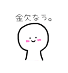 にいとくん。（個別スタンプ：12）