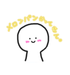 にいとくん。（個別スタンプ：17）