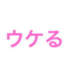 一言だよ（個別スタンプ：3）