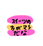 サラダにしてやる！（個別スタンプ：3）