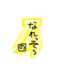 サラダにしてやる！（個別スタンプ：4）