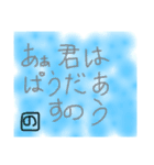 サラダにしてやる！（個別スタンプ：6）