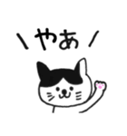 ねこ店長 にゃーくん（個別スタンプ：1）