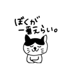 ねこ店長 にゃーくん（個別スタンプ：2）