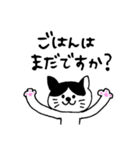 ねこ店長 にゃーくん（個別スタンプ：3）