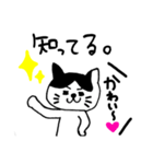 ねこ店長 にゃーくん（個別スタンプ：4）