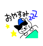 ねこ店長 にゃーくん（個別スタンプ：5）
