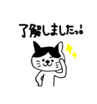 ねこ店長 にゃーくん（個別スタンプ：6）