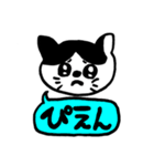 ねこ店長 にゃーくん（個別スタンプ：7）