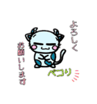牛と猫のミックス（個別スタンプ：4）