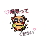牛と猫のミックス（個別スタンプ：6）