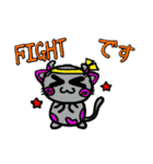 牛と猫のミックス（個別スタンプ：7）