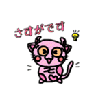 牛と猫のミックス（個別スタンプ：9）