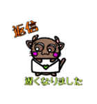 牛と猫のミックス（個別スタンプ：10）