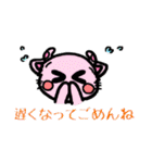 牛と猫のミックス（個別スタンプ：11）