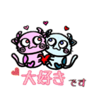 牛と猫のミックス（個別スタンプ：14）