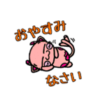 牛と猫のミックス（個別スタンプ：15）