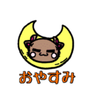 牛と猫のミックス（個別スタンプ：18）