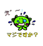 牛と猫のミックス（個別スタンプ：19）