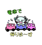 牛と猫のミックス（個別スタンプ：24）