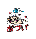 牛と猫のミックス（個別スタンプ：26）
