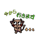 牛と猫のミックス（個別スタンプ：27）