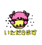 牛と猫のミックス（個別スタンプ：28）
