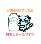 牛と猫のミックス（個別スタンプ：29）