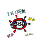 牛と猫のミックス（個別スタンプ：31）