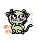牛と猫のミックス（個別スタンプ：35）