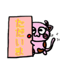 牛と猫のミックス（個別スタンプ：36）