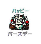 牛と猫のミックス（個別スタンプ：38）
