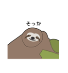 かわいいナマケモノ（個別スタンプ：13）