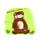 ほんわか色合い動物♡（個別スタンプ：5）