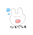 レイジーバニー（個別スタンプ：2）