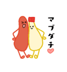 ぼく、明太子くん！（個別スタンプ：11）