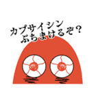 ぼく、明太子くん！（個別スタンプ：13）