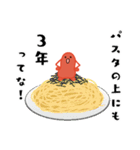ぼく、明太子くん！（個別スタンプ：15）