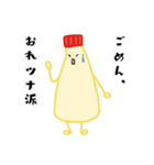 ぼく、明太子くん！（個別スタンプ：17）