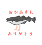 ぼく、明太子くん！（個別スタンプ：24）